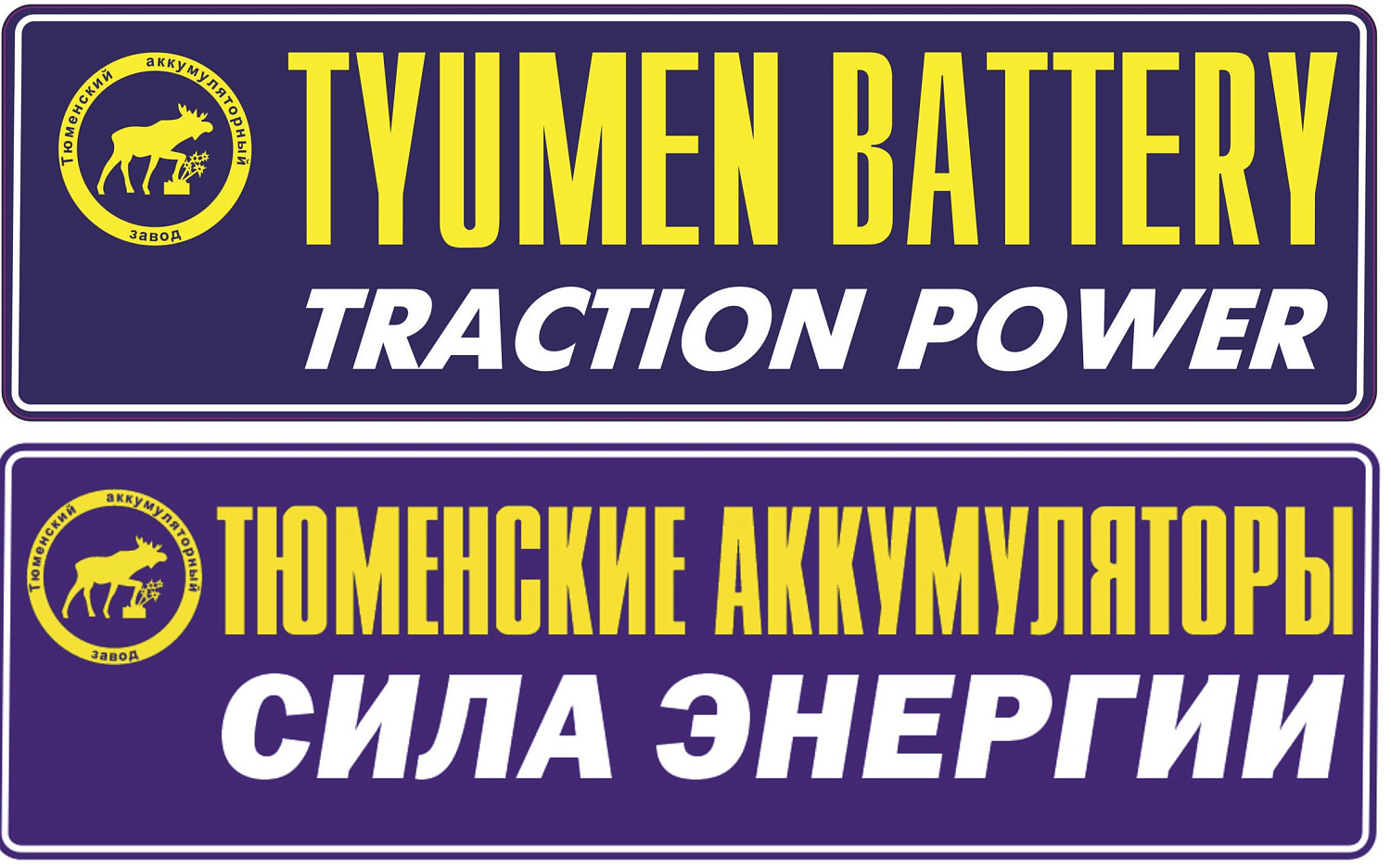 Изменения в связи с ФЗ от 28.02.2023 г. № 52-Ф3 «О государственном языке Российской Федерации»