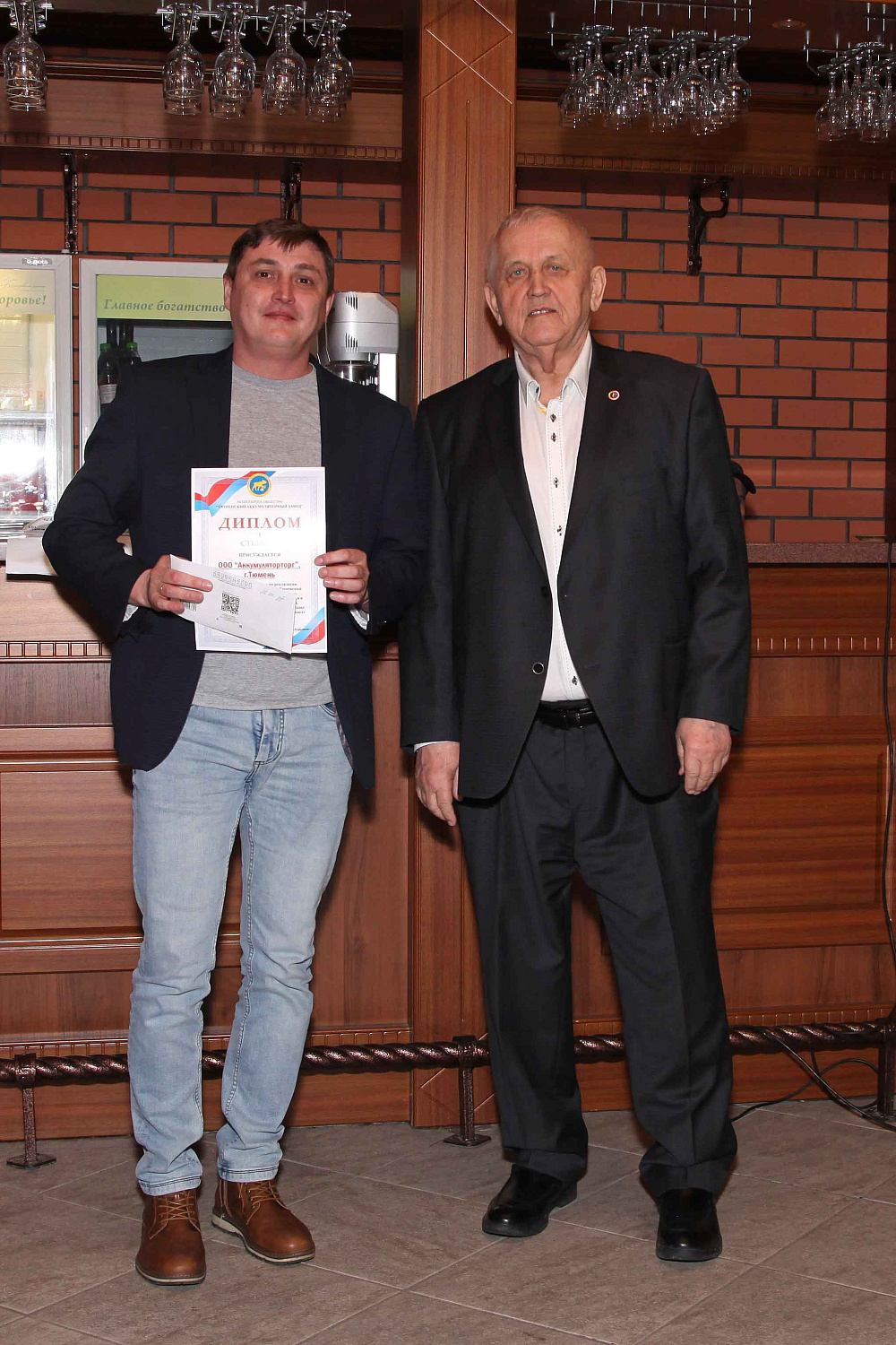 АО "Тюменский аккумуляторный завод" провел традиционную встречу дилеров