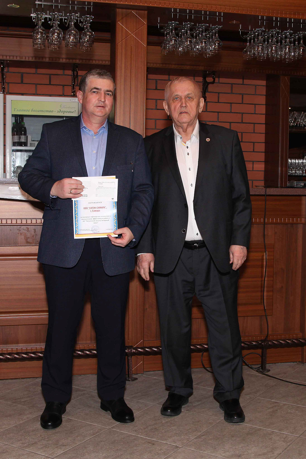 АО "Тюменский аккумуляторный завод" провел традиционную встречу дилеров