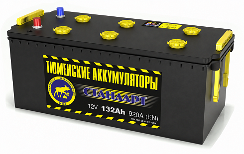 6CT-132C / CR (Pb/Sb)