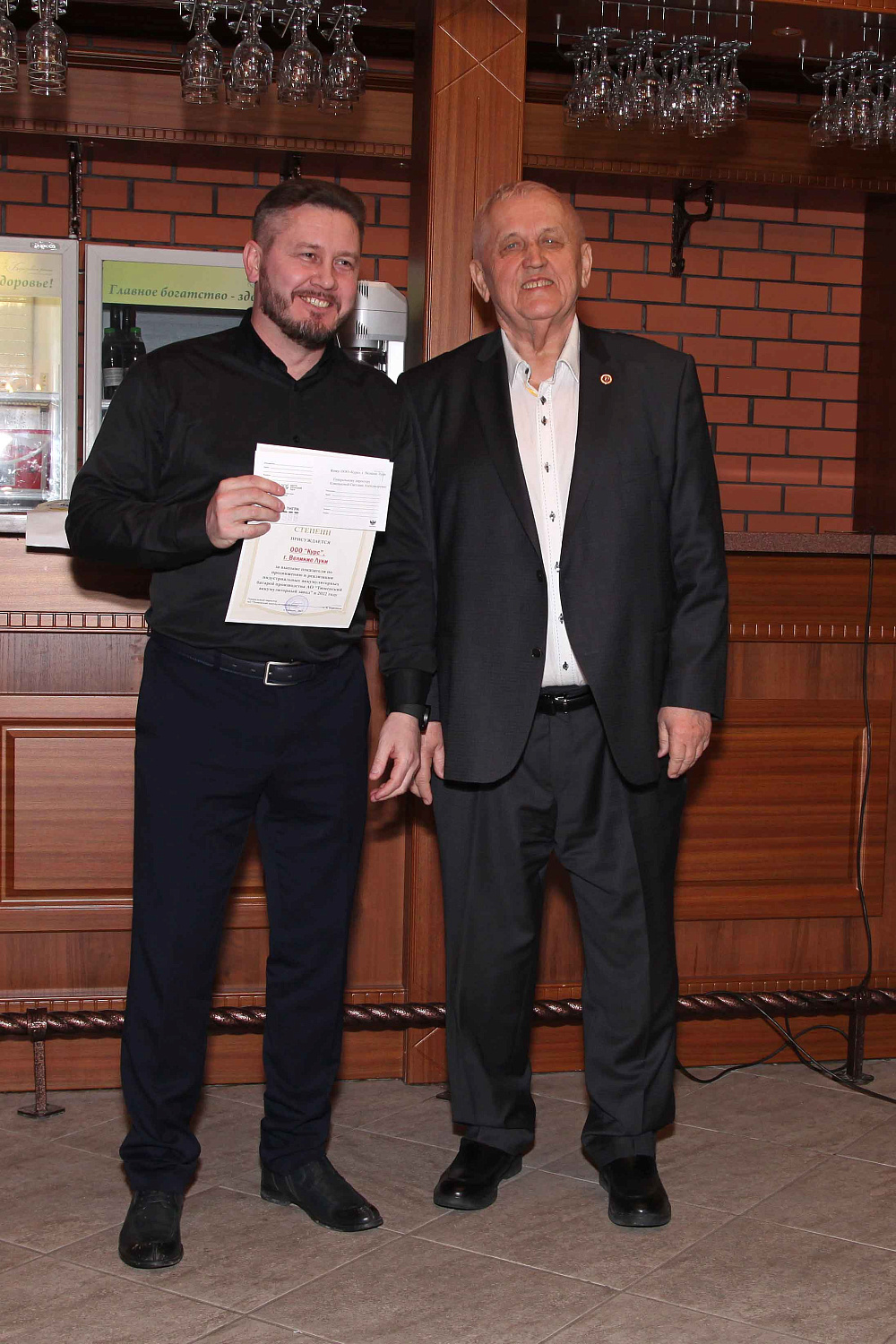 АО "Тюменский аккумуляторный завод" провел традиционную встречу дилеров