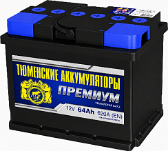 6СТ-64L/LR (Ca/Ca)