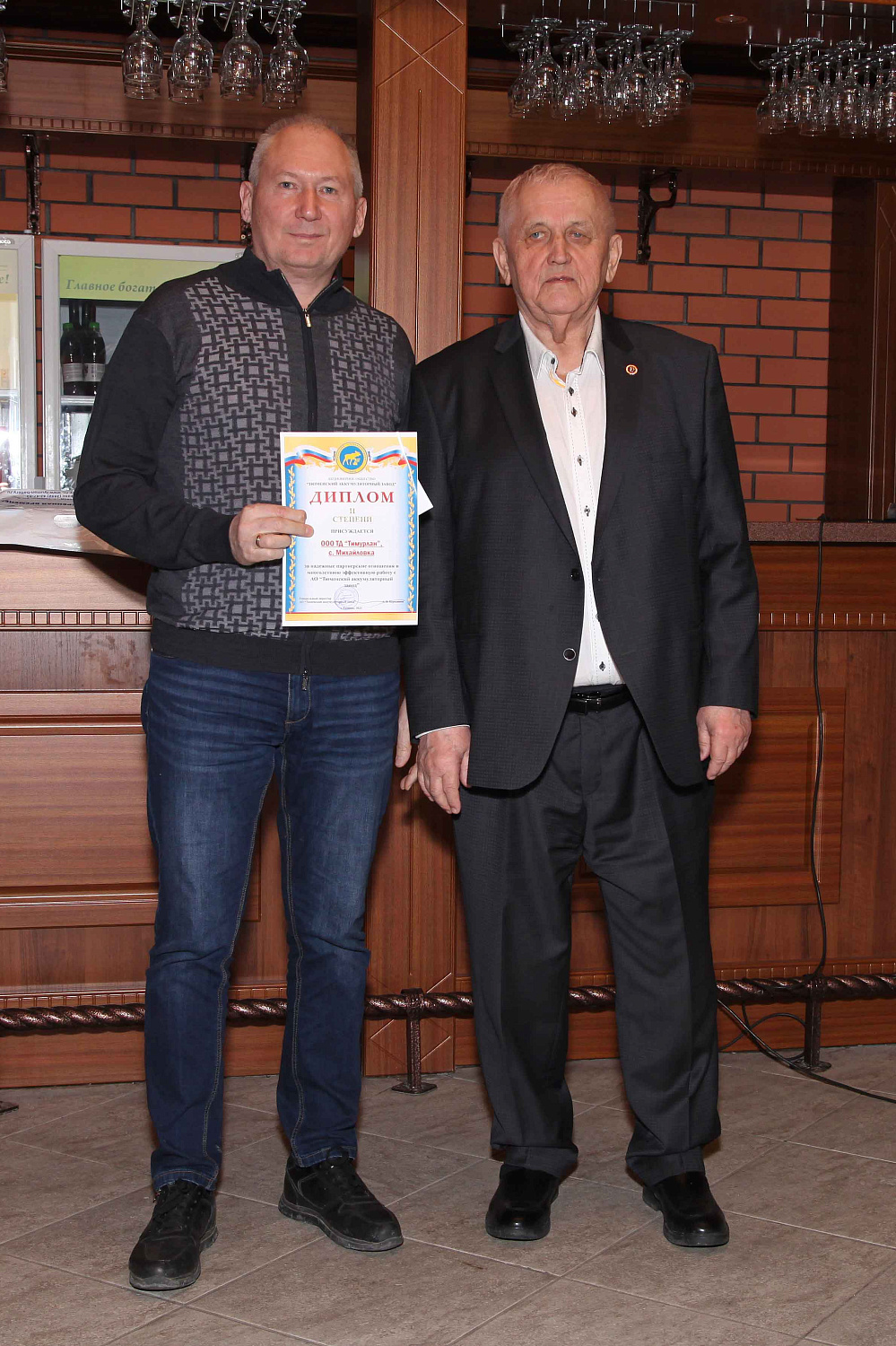 АО "Тюменский аккумуляторный завод" провел традиционную встречу дилеров